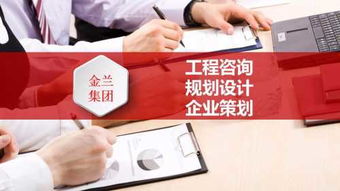 禹王臺(tái)區(qū)旅游綜合體總體規(guī)劃設(shè)計(jì)方案與項(xiàng)目策劃咨詢